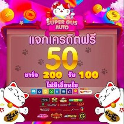 Gojockpot Lottery 